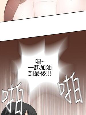 為愛而生 法蘭克趙 1-38話[完結]_FJ_38_13