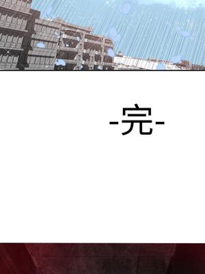 為愛而生 法蘭克趙 1-38話[完結]_FJ_38_18