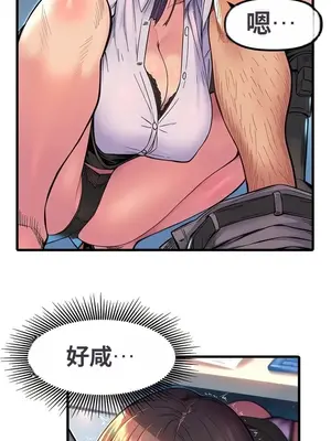 辦公室戀情是絕對禁止的_008