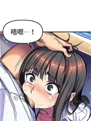 辦公室戀情是絕對禁止的_009