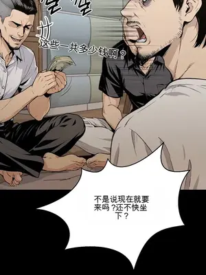 就算吃不下也要 1-11話[完結]_001007
