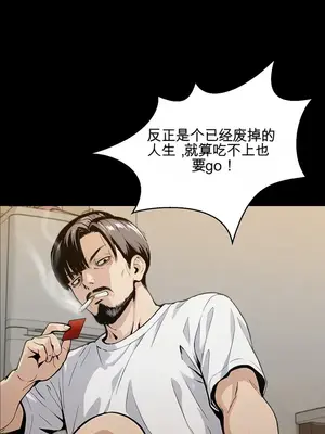 就算吃不下也要 1-11話[完結]_001009