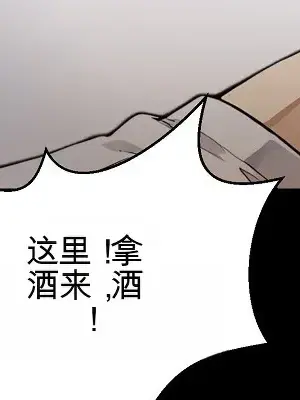 就算吃不下也要 1-11話[完結]_001010