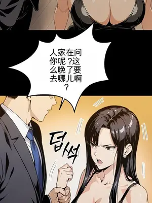 就算吃不下也要 1-11話[完結]_001021