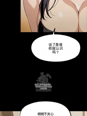 就算吃不下也要 1-11話[完結]_001023
