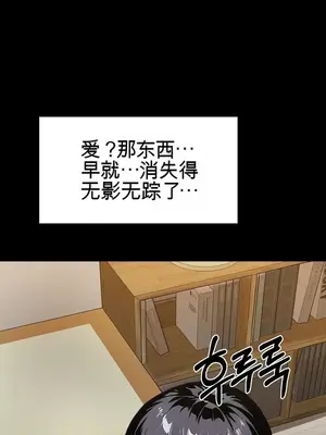 就算吃不下也要 1-11話[完結]_001027