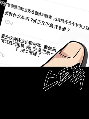就算吃不下也要 1-11話[完結]_001033
