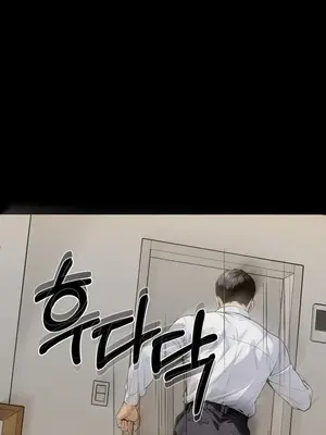 就算吃不下也要 1-11話[完結]_001035