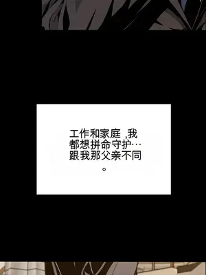 就算吃不下也要 1-11話[完結]_001041