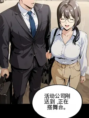 就算吃不下也要 1-11話[完結]_001045
