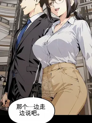 就算吃不下也要 1-11話[完結]_001047