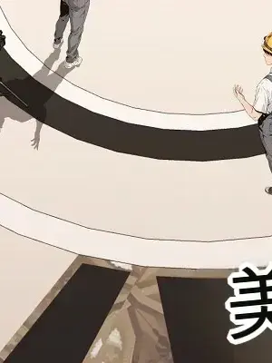 就算吃不下也要 1-11話[完結]_001048