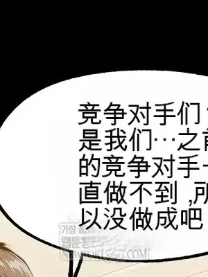 就算吃不下也要 1-11話[完結]_001052