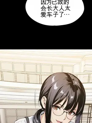 就算吃不下也要 1-11話[完結]_001053