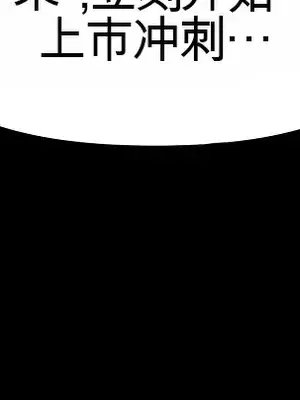 就算吃不下也要 1-11話[完結]_001054