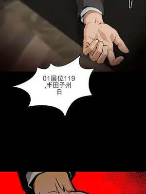 就算吃不下也要 1-11話[完結]_001057