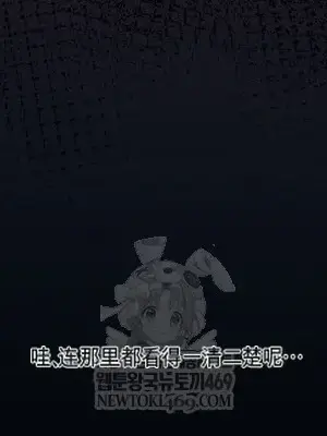 就算吃不下也要 1-11話[完結]_001058