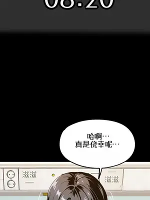 就算吃不下也要 1-11話[完結]_002005