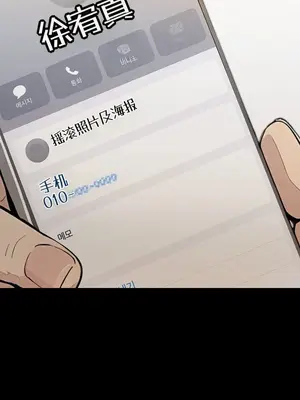 就算吃不下也要 1-11話[完結]_002007
