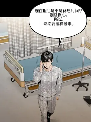 就算吃不下也要 1-11話[完結]_002009