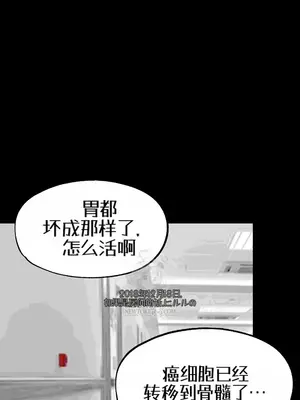 就算吃不下也要 1-11話[完結]_002011