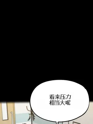 就算吃不下也要 1-11話[完結]_002013