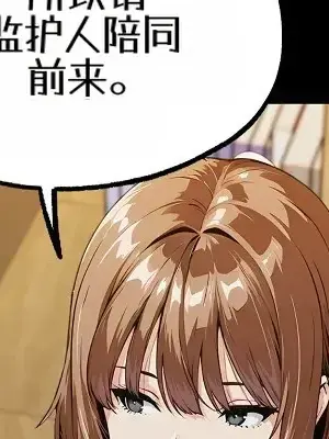 就算吃不下也要 1-11話[完結]_002014
