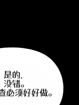 就算吃不下也要 1-11話[完結]_002016