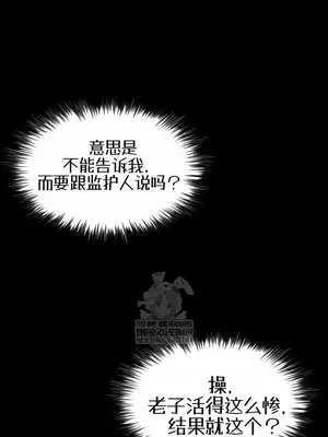 就算吃不下也要 1-11話[完結]_002017