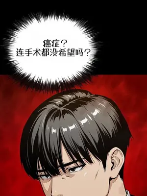 就算吃不下也要 1-11話[完結]_002023