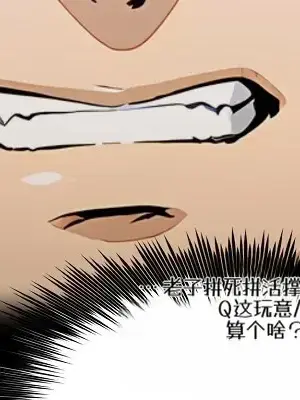 就算吃不下也要 1-11話[完結]_002024