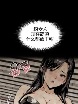 就算吃不下也要 1-11話[完結]_002033
