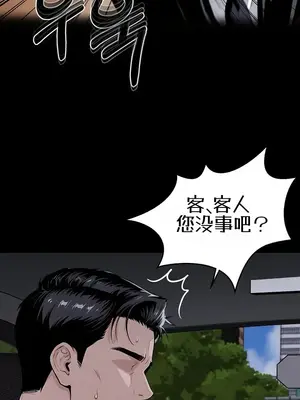 就算吃不下也要 1-11話[完結]_002035