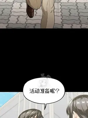 就算吃不下也要 1-11話[完結]_002039