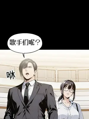 就算吃不下也要 1-11話[完結]_002043