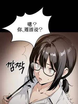 就算吃不下也要 1-11話[完結]_002045