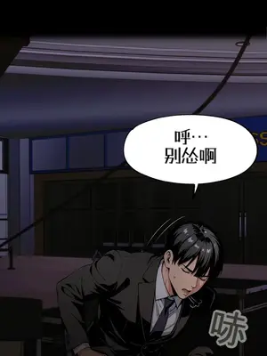 就算吃不下也要 1-11話[完結]_002049