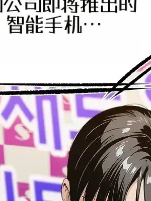 就算吃不下也要 1-11話[完結]_003002