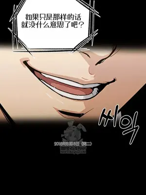 就算吃不下也要 1-11話[完結]_003003
