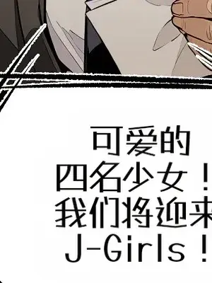 就算吃不下也要 1-11話[完結]_003006