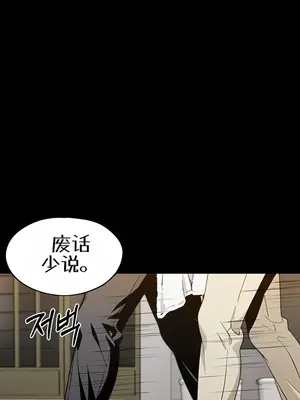 就算吃不下也要 1-11話[完結]_003009