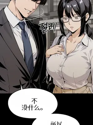 就算吃不下也要 1-11話[完結]_003011