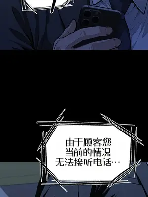 就算吃不下也要 1-11話[完結]_003017