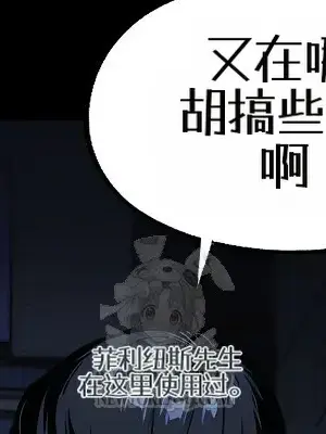 就算吃不下也要 1-11話[完結]_003018