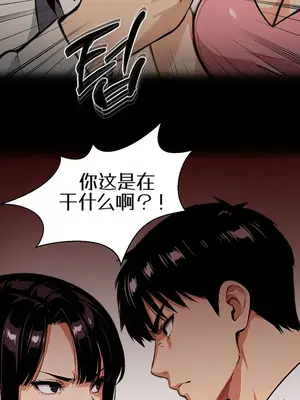 就算吃不下也要 1-11話[完結]_003037