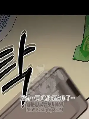 就算吃不下也要 1-11話[完結]_003038