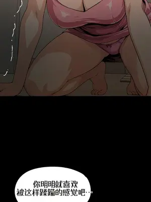 就算吃不下也要 1-11話[完結]_003041