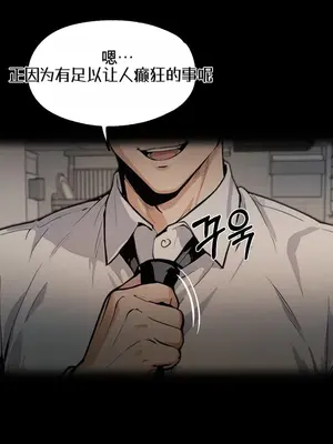 就算吃不下也要 1-11話[完結]_003043