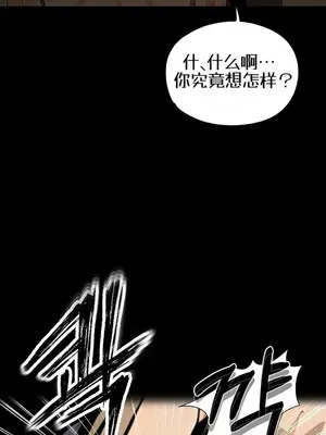 就算吃不下也要 1-11話[完結]_003045