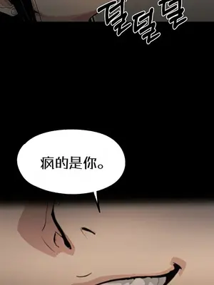 就算吃不下也要 1-11話[完結]_003049